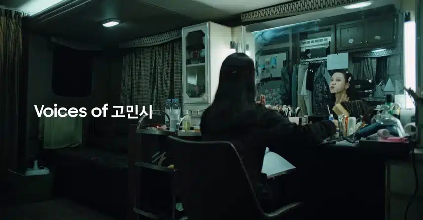 고민시님 귀여운 갤럭시 광고