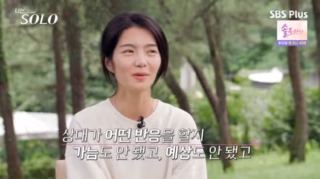 현숙 영호에 가정사 공개 후 오해쌓였다