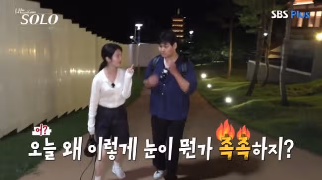 현숙 영호에 가정사 공개 후 오해쌓였다