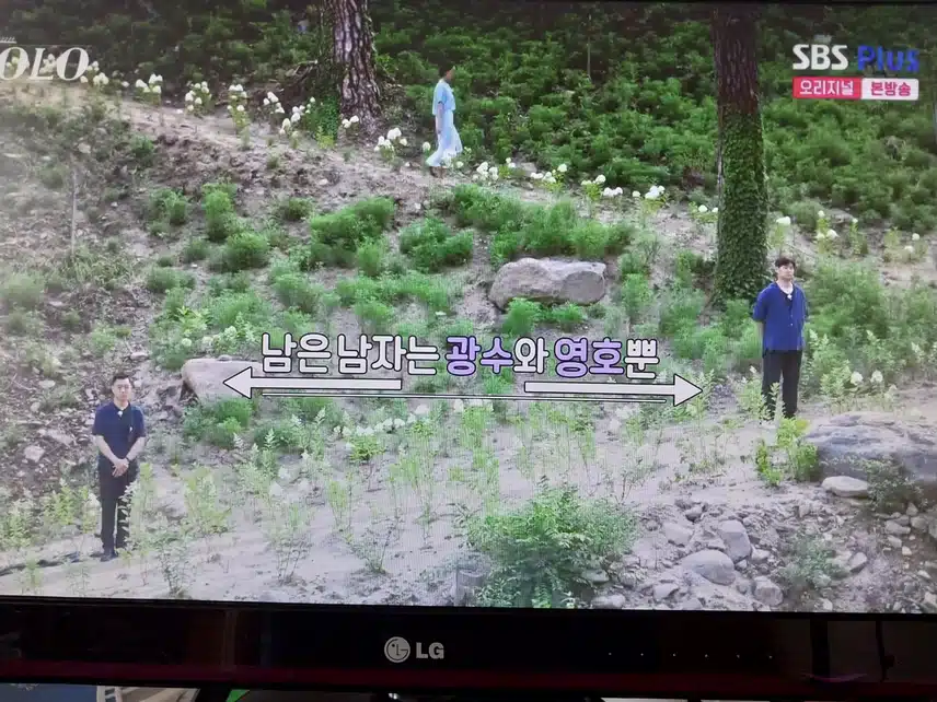 아이고 옥순님