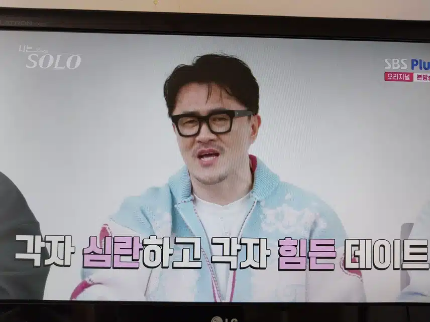 웃으면 안되는데