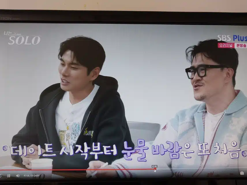 웃으면 안되는데