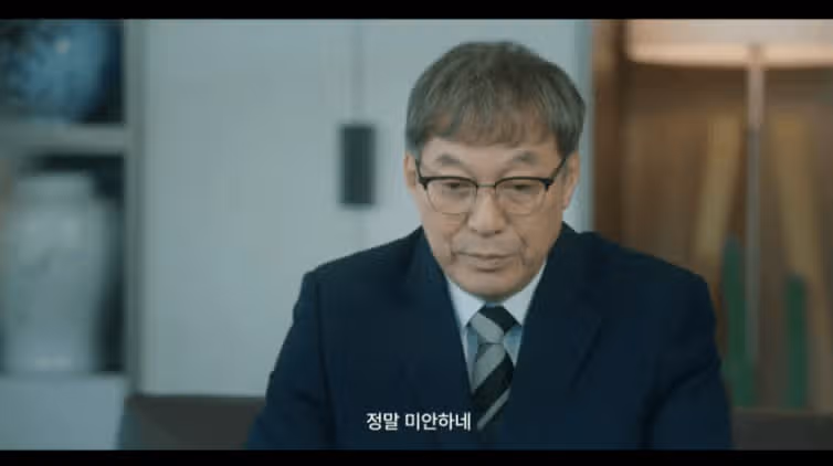 석경태에게 사과하러 오신 윤재호님 