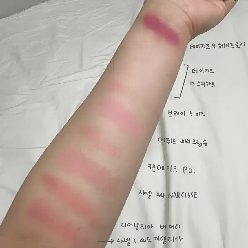 💗✨여쿨의 생기가득 블러셔 추천과 비교 발색✨💗