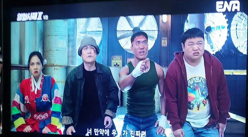 김홍식한테 죽을뻔한 4인방 구해주는 열빙어
