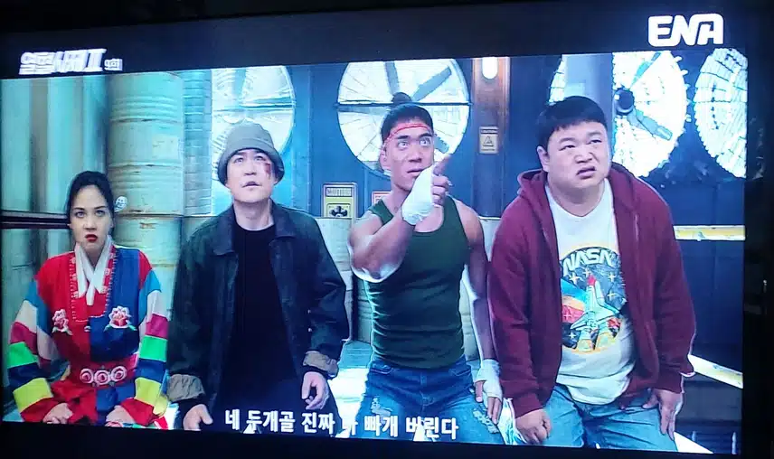 김홍식한테 죽을뻔한 4인방 구해주는 열빙어