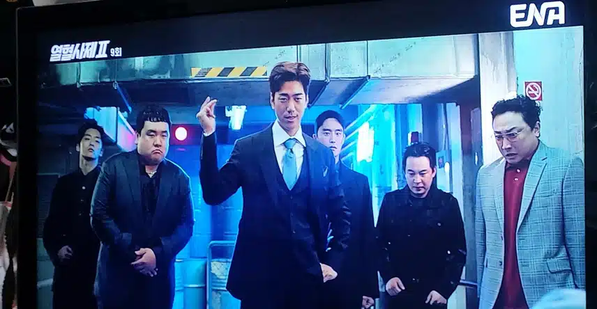 김홍식한테 죽을뻔한 4인방 구해주는 열빙어