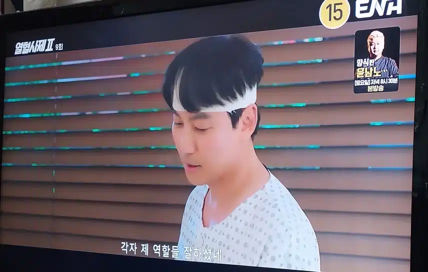 식물서장이된이유가 이유가 있었네요