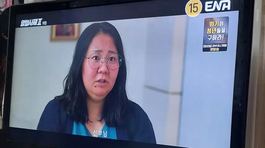 식물서장이된이유가 이유가 있었네요