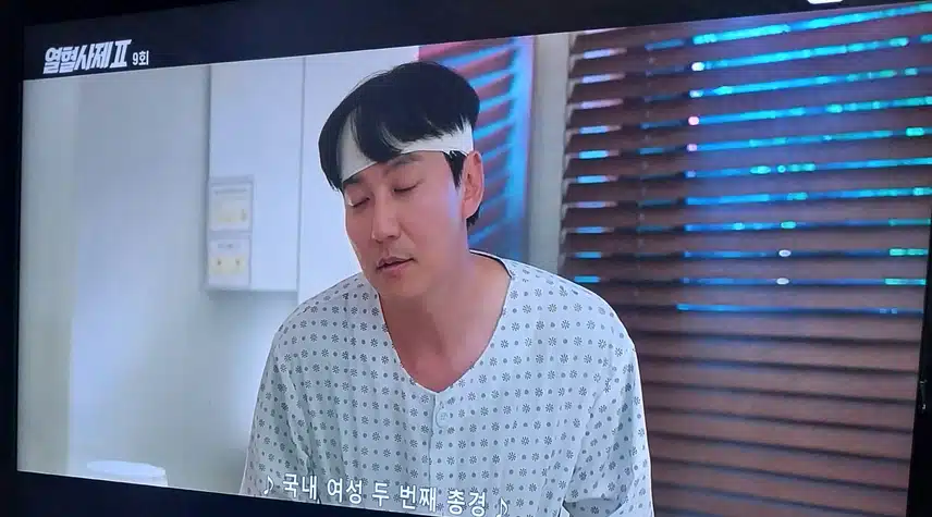식물서장이된이유가 이유가 있었네요
