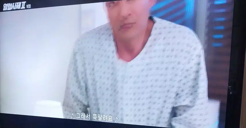 식물서장이된이유가 이유가 있었네요
