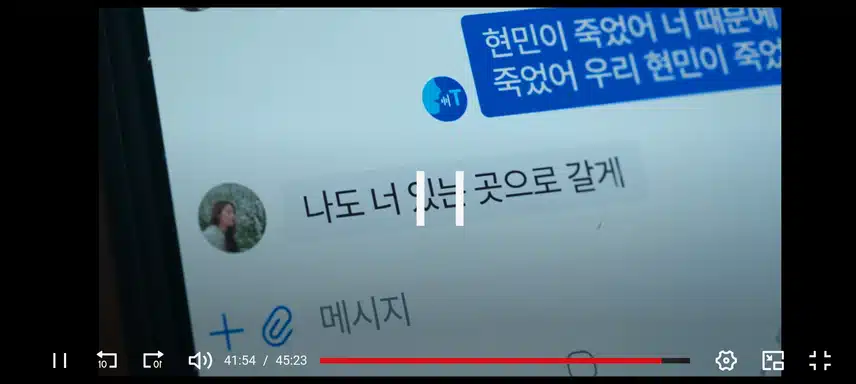 설현 죽음??