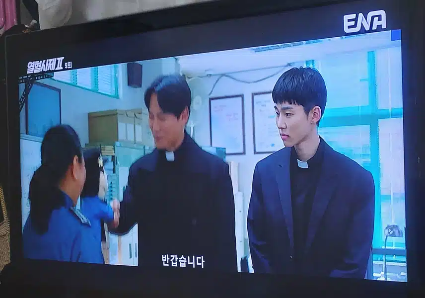 드디어 시민 마약수사단에 들어간 김해일신부