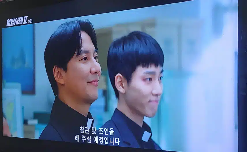 드디어 시민 마약수사단에 들어간 김해일신부