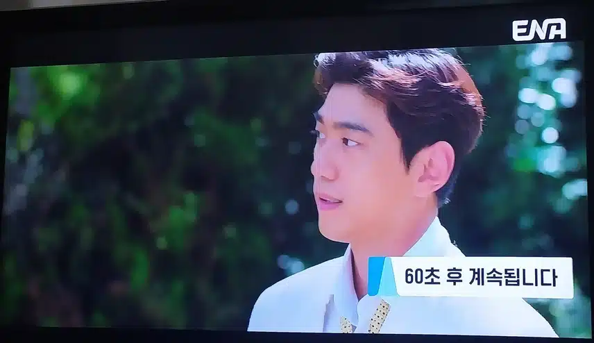 김홍식이랑 데이트할때 오버하는 이하늬배우님 너무귀엽네요