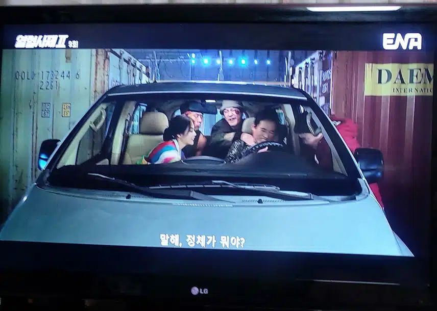 열빙어 정체가 밝혀졌네는데 대박이네요.