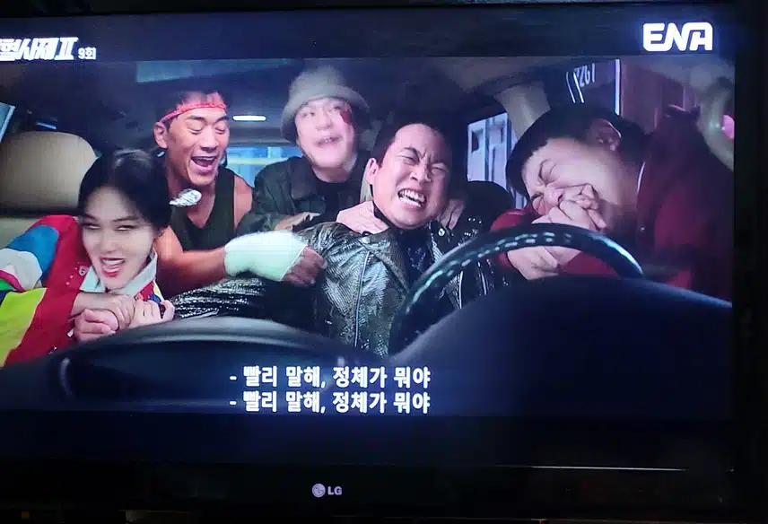 열빙어 정체가 밝혀졌네는데 대박이네요.