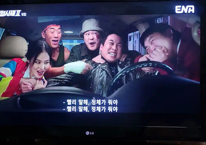 열빙어 정체가 밝혀졌네는데 대박이네요.