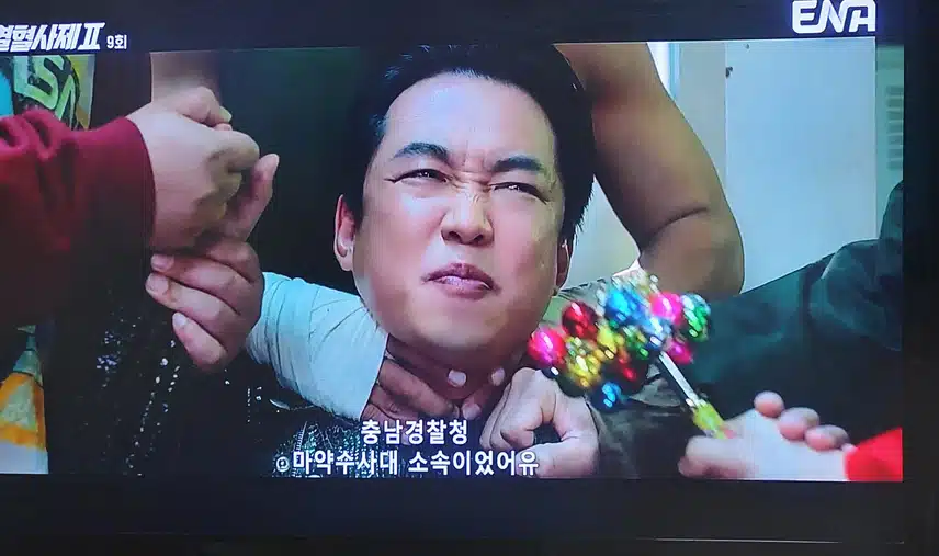 열빙어 정체가 밝혀졌네는데 대박이네요.