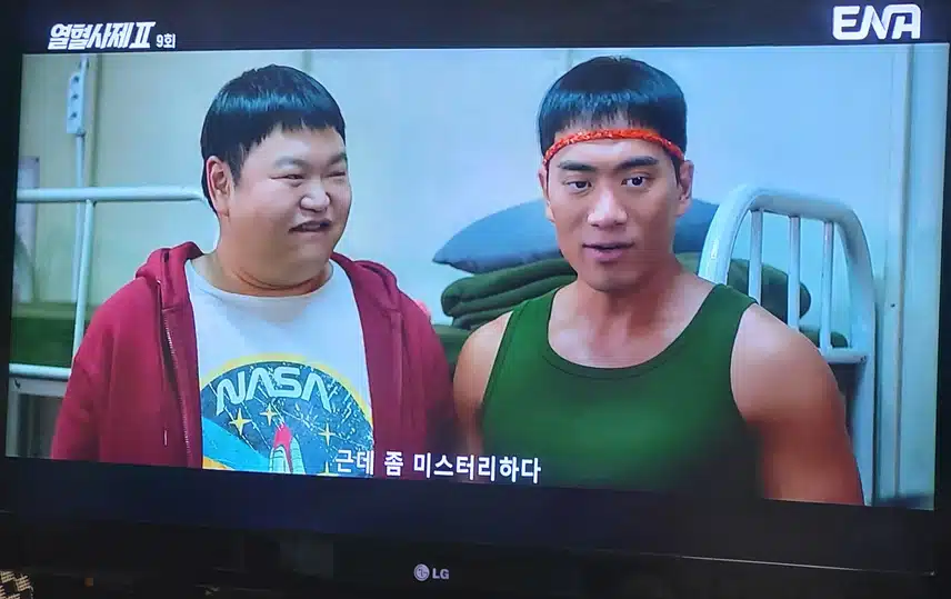 열빙어 정체가 밝혀졌네는데 대박이네요.