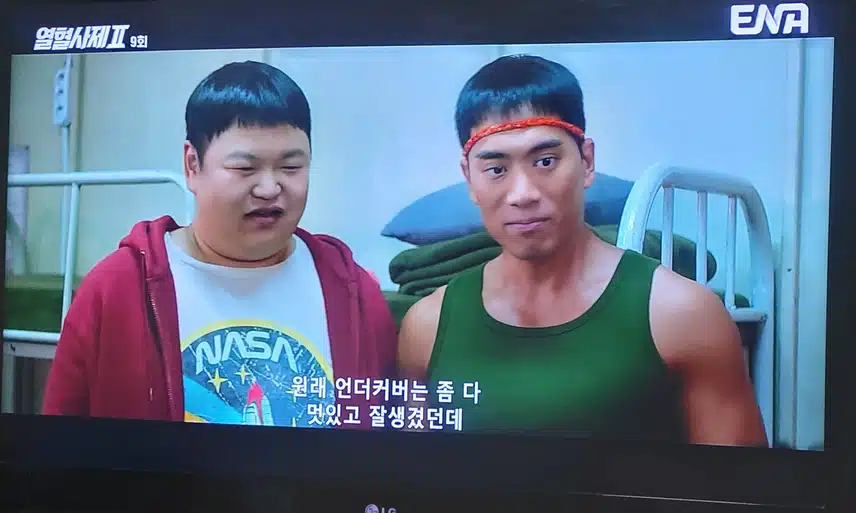 열빙어 정체가 밝혀졌네는데 대박이네요.