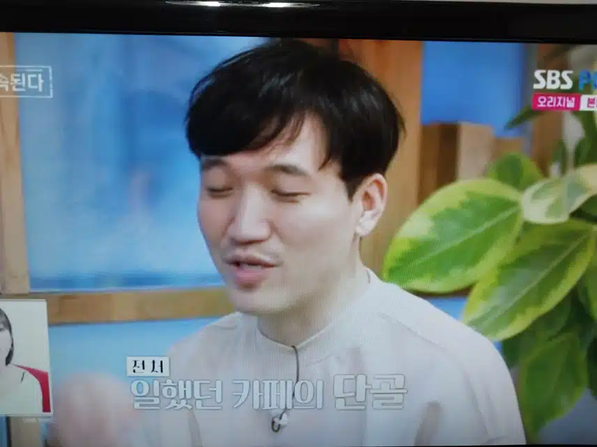 나솔사계 미스터황님