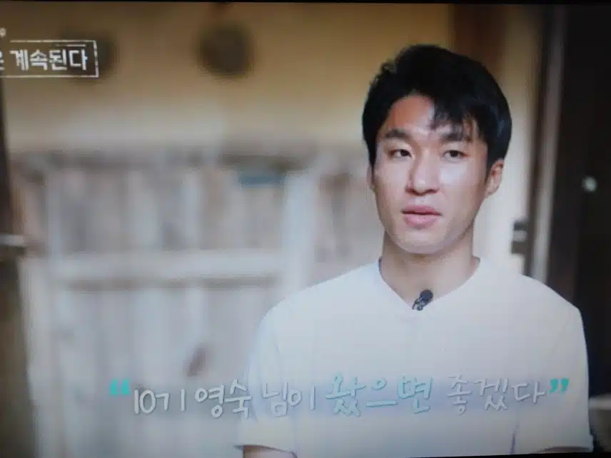 10기 영숙님 