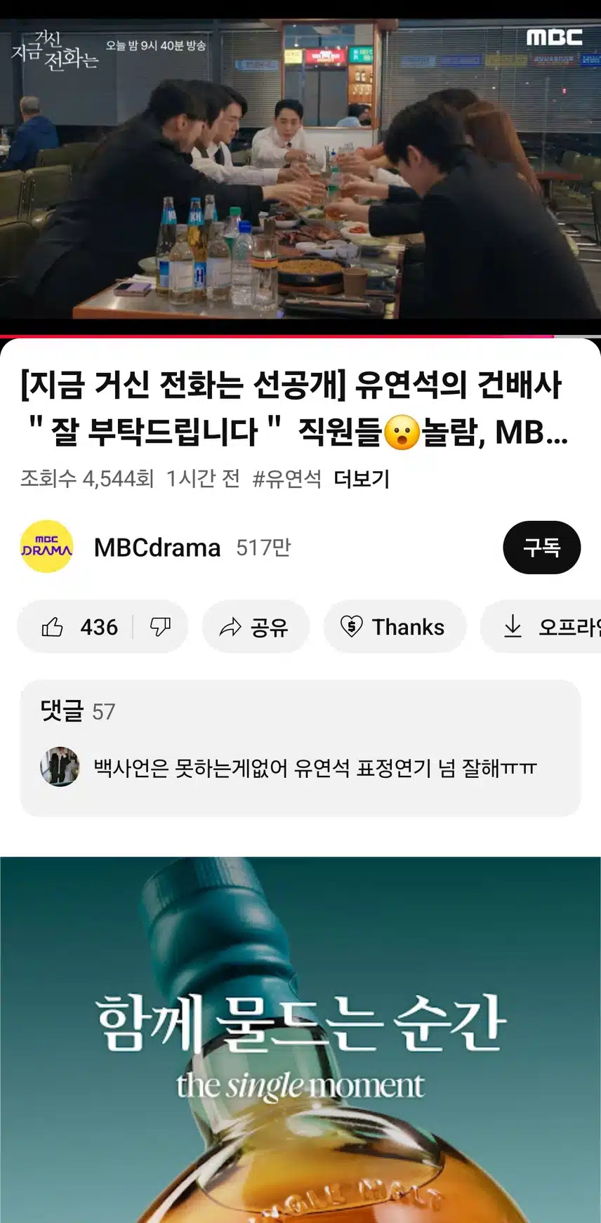 선공개영상 떴어요