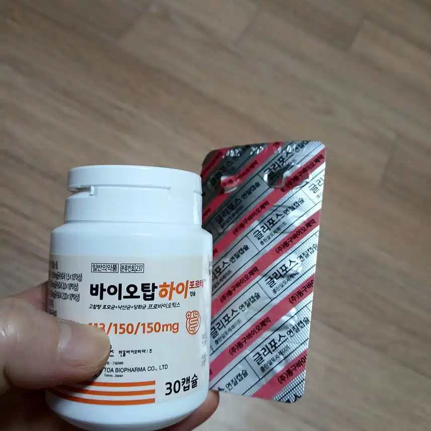 처방받아 먹는 유산균 참 좋아요~♡♡
