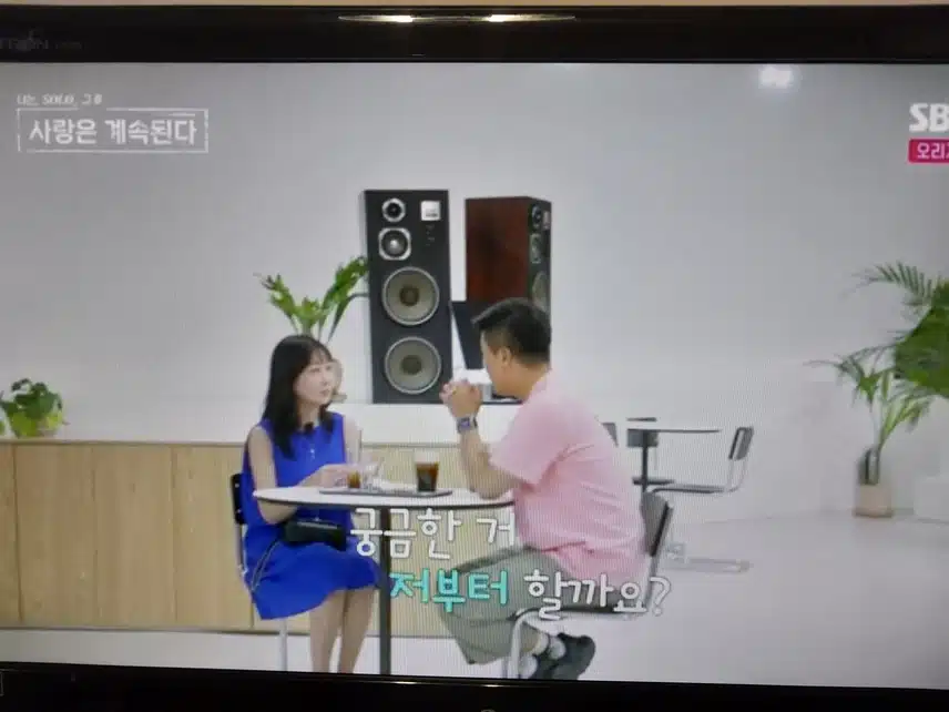 나솔사계 22기영숙님과 미스터배님