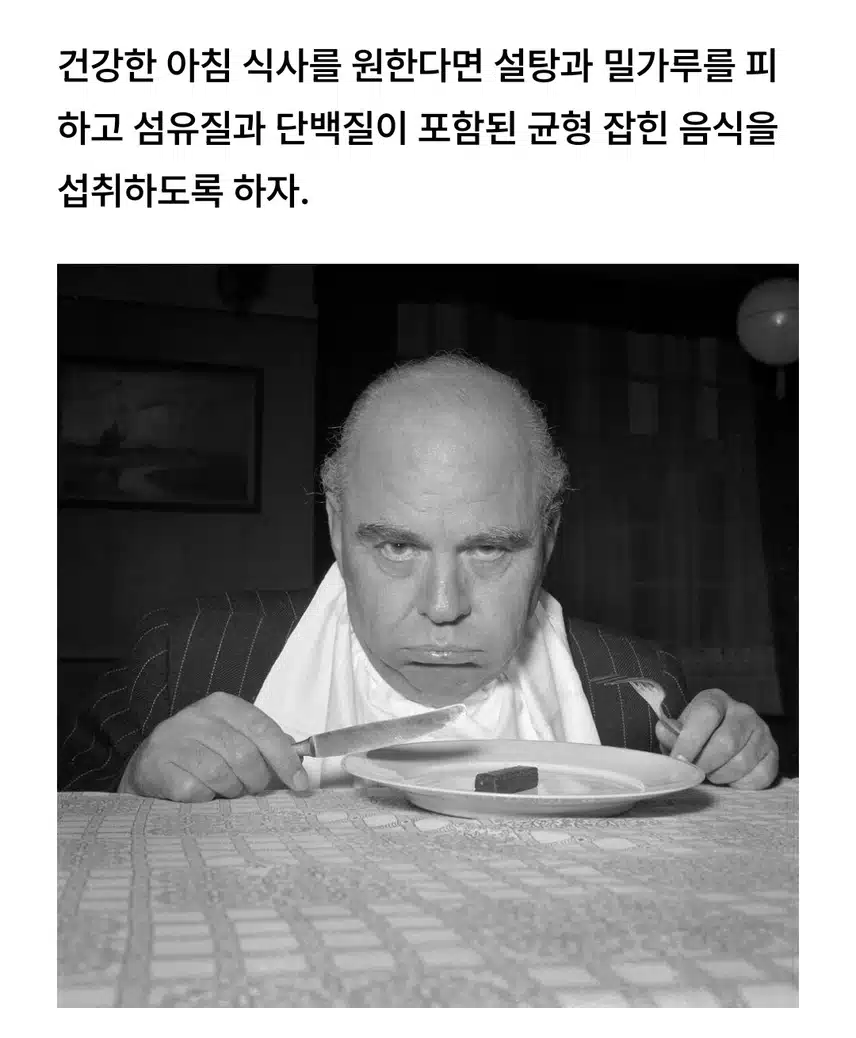 첫끼가 제일 중요! 살찌는 최악의 아침식사 메뉴5