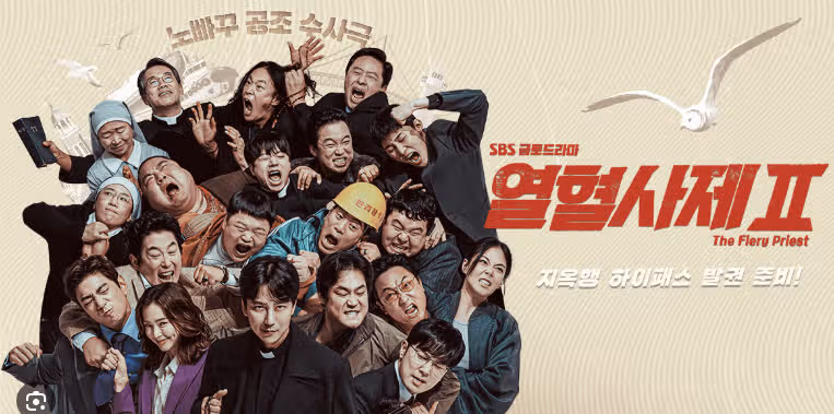 OTT '열혈사제2' 3주 연속 1위 사수