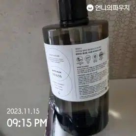해피바스 오리지널 컬렉션 화이트머스크 바디워시