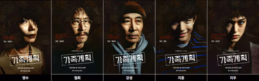 옥씨부인전은 실화였다? 조선 가짜 남편 사건, 유연전으로 본 결말은?(+등장인물, 원작)