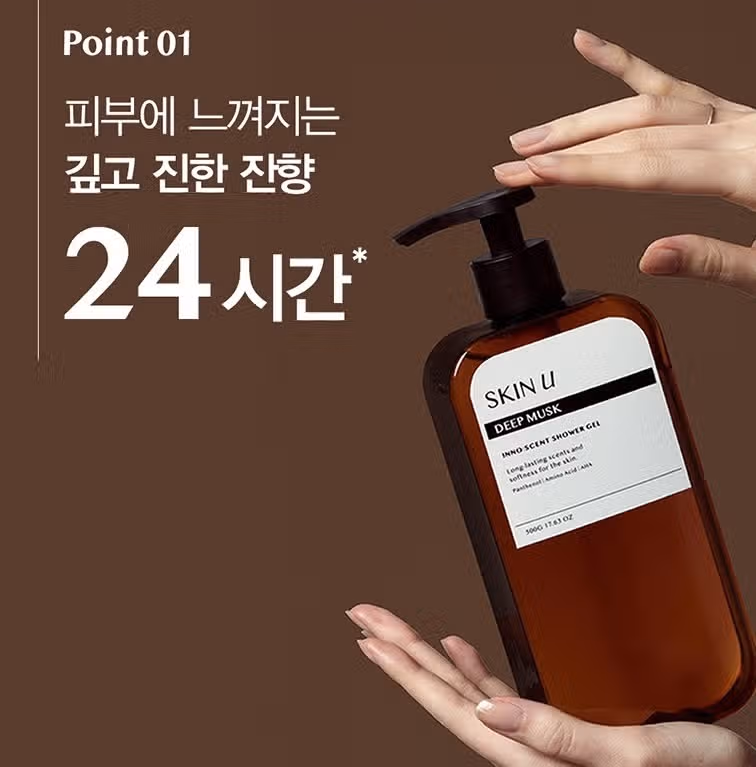 스킨유 이노센스 샤워젤 딥머스크