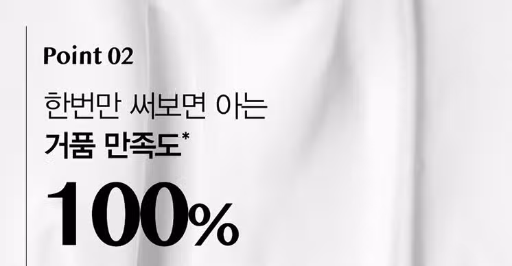 스킨유 이노센스 샤워젤 딥머스크