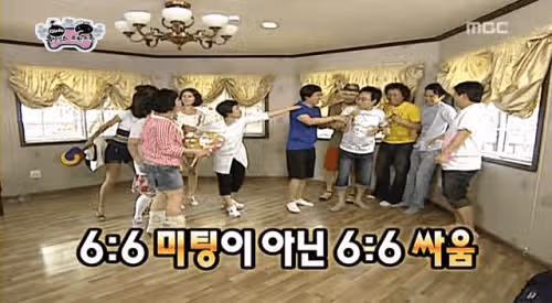 14년 전 무도, 김신영 '전국 노래자랑' MC 예언ㅋㅋ