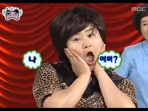 14년 전 무도, 김신영 '전국 노래자랑' MC 예언ㅋㅋ
