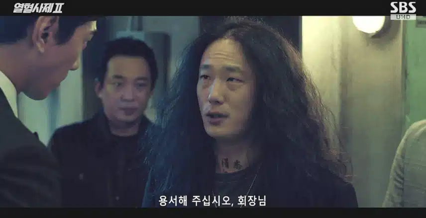 자비없는 김홍식 