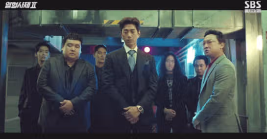 자비없는 김홍식 