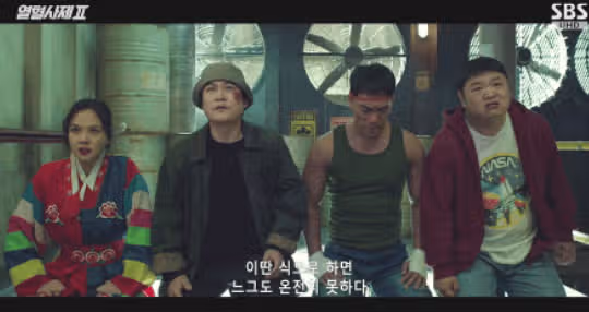 자비없는 김홍식 