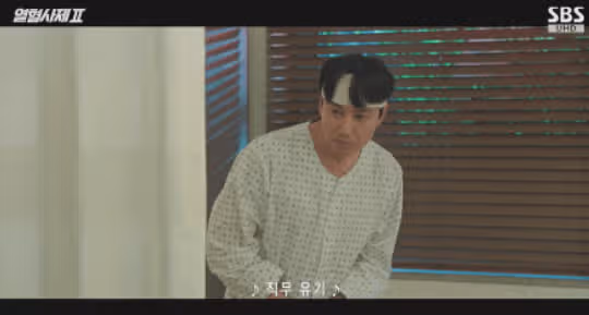 각성한 고마르타 서장님 