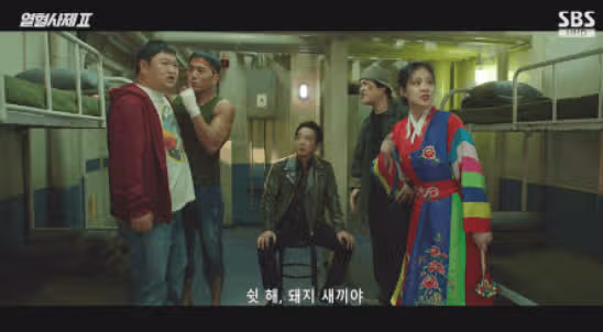 과연 열빙어의 정체는 무엇일까