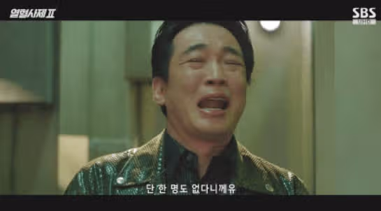 과연 열빙어의 정체는 무엇일까