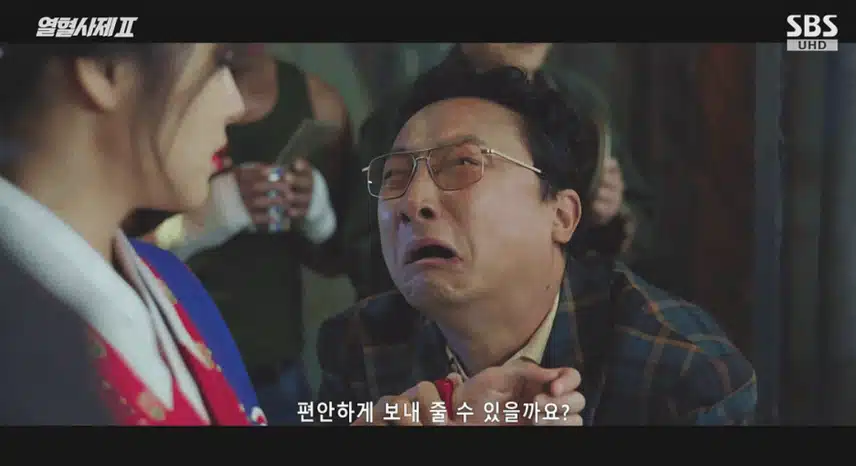 불장어를 소천시켜야 합니다. 