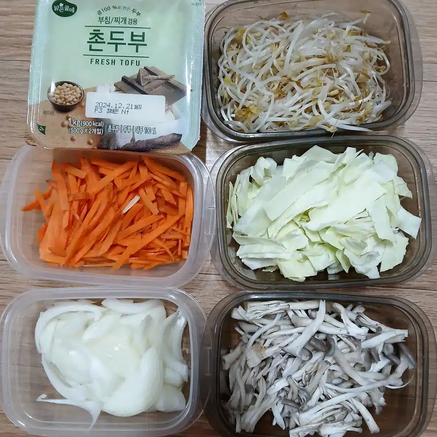 저의 다이어트 식단 공개 합니당~♡♡