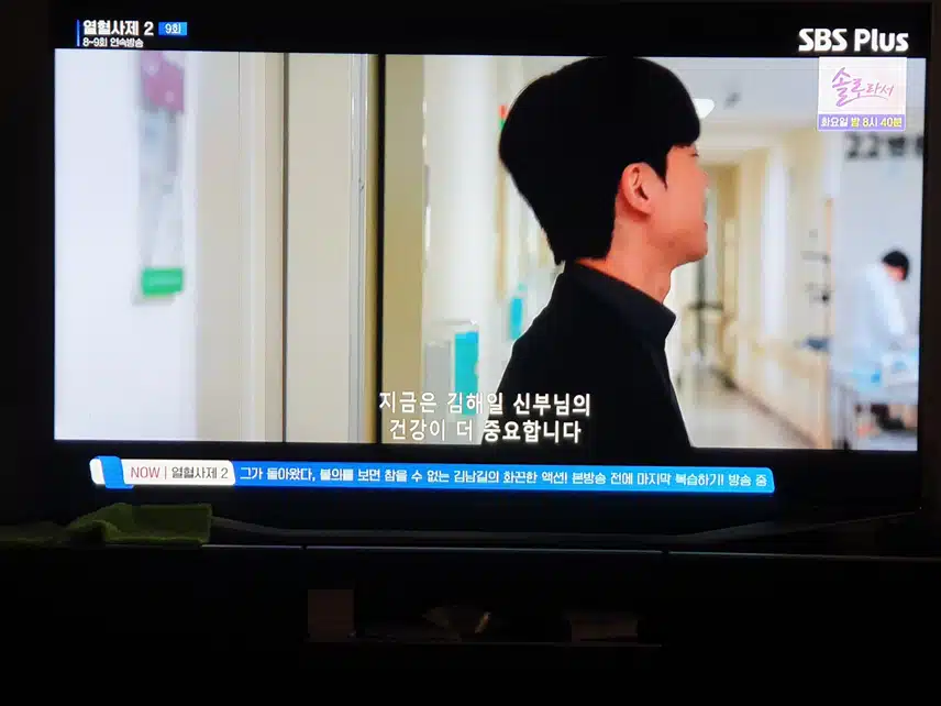 김해일 신부님 아픈건 미리 몰라서 서운해하는 모습