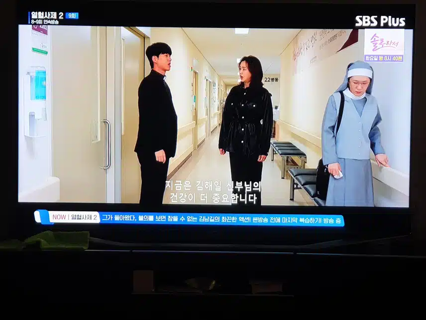 김해일 신부님 아픈건 미리 몰라서 서운해하는 모습