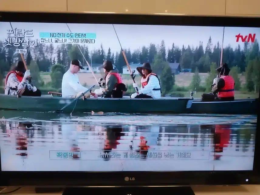 필란드셋방살이 낚시
