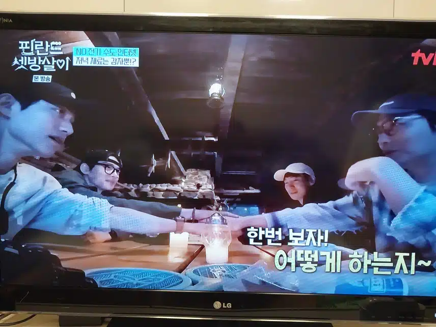 필란드 셋방살이 첫끼니 해결중